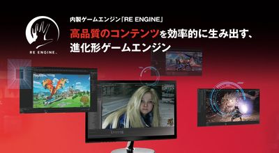 Capcom wants AI in RE Engine, but not AI-made assets